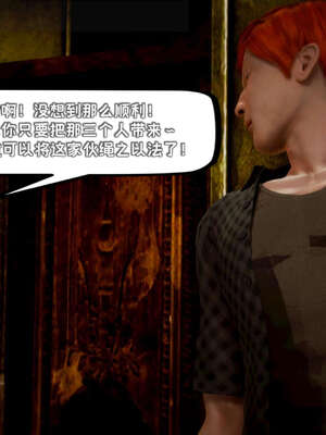 [死神]我的黑帮生涯15_286