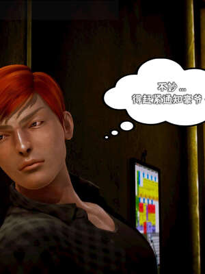 [死神]我的黑帮生涯15_287