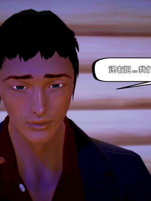 [死神]我的黑帮生涯15_288