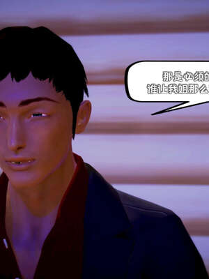 [死神]我的黑帮生涯15_290