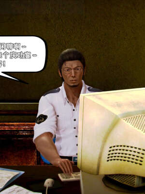 [死神]我的黑帮生涯15_291