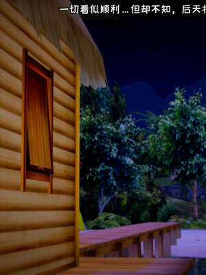 [死神]我的黑帮生涯15_296