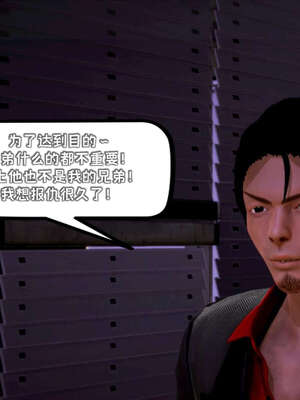 [死神]我的黑帮生涯15_300