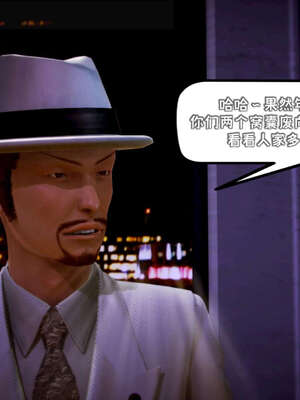 [死神]我的黑帮生涯15_301