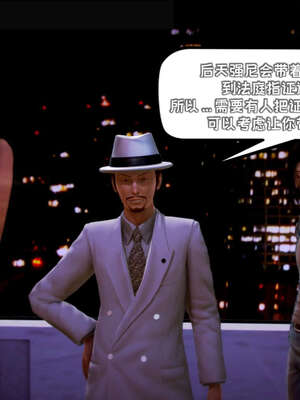 [死神]我的黑帮生涯15_302