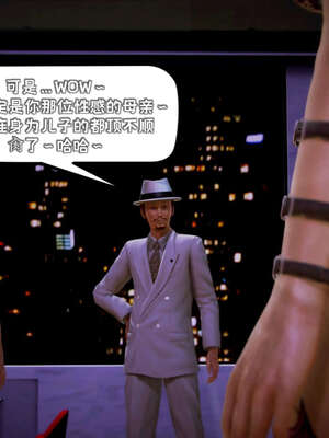 [死神]我的黑帮生涯15_304