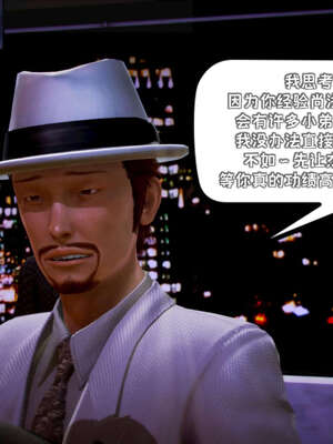 [死神]我的黑帮生涯15_308