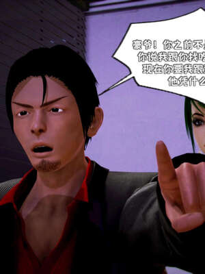 [死神]我的黑帮生涯15_309