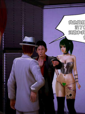 [死神]我的黑帮生涯15_311