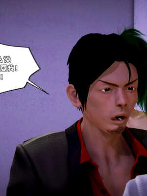 [死神]我的黑帮生涯15_313