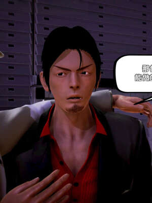 [死神]我的黑帮生涯15_315