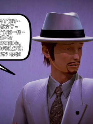 [死神]我的黑帮生涯15_321