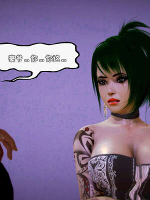 [死神]我的黑帮生涯15_322