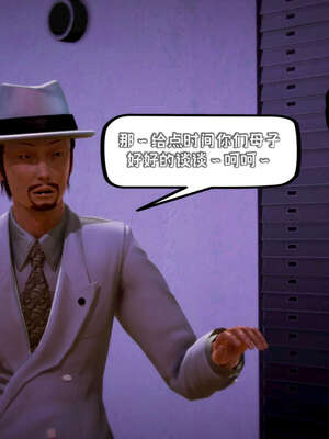 [死神]我的黑帮生涯15_325