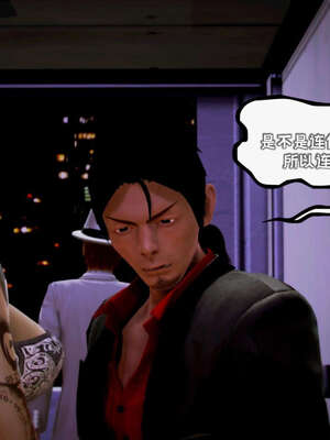 [死神]我的黑帮生涯15_327