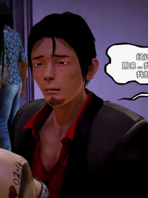 [死神]我的黑帮生涯15_329