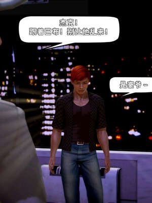 [死神]我的黑帮生涯15_334