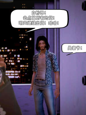 [死神]我的黑帮生涯15_335