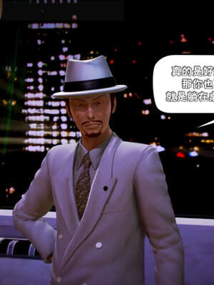 [死神]我的黑帮生涯15_339