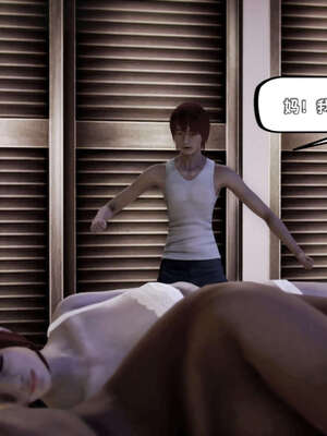 [死神]我的黑帮生涯15_356