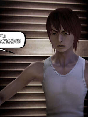 [死神]我的黑帮生涯15_359