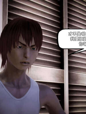 [死神]我的黑帮生涯15_361