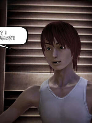 [死神]我的黑帮生涯15_365