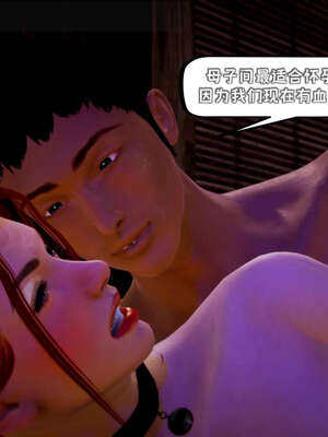 [死神]我的黑帮生涯15_371