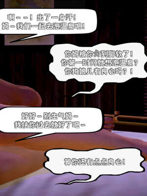 [死神]我的黑帮生涯15_374