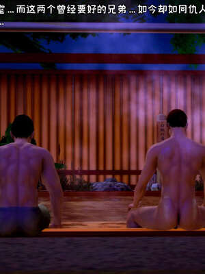 [死神]我的黑帮生涯15_400