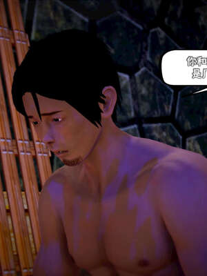 [死神]我的黑帮生涯15_401