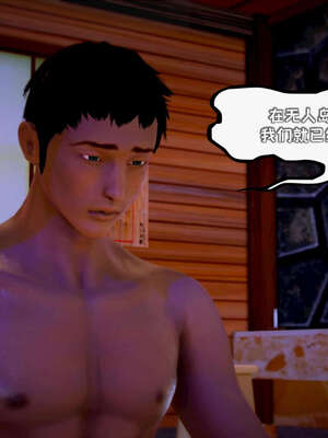 [死神]我的黑帮生涯15_402