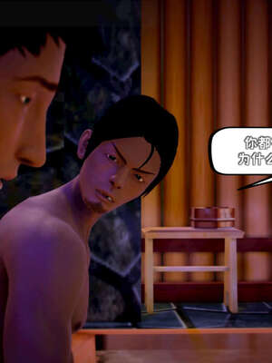 [死神]我的黑帮生涯15_403