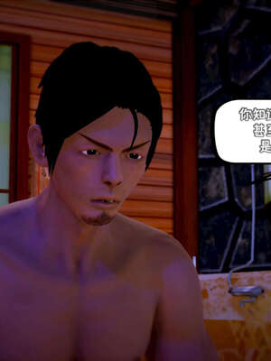 [死神]我的黑帮生涯15_405