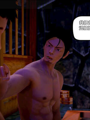 [死神]我的黑帮生涯15_406