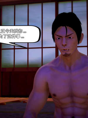 [死神]我的黑帮生涯15_408