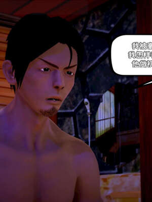 [死神]我的黑帮生涯15_410