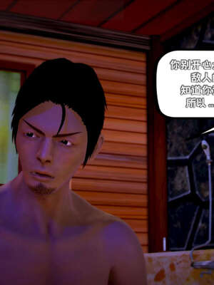 [死神]我的黑帮生涯15_412