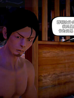 [死神]我的黑帮生涯15_414