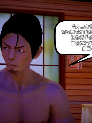 [死神]我的黑帮生涯15_415