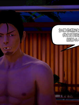 [死神]我的黑帮生涯15_419