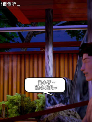 [死神]我的黑帮生涯15_421