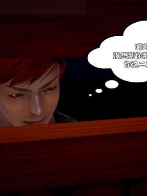 [死神]我的黑帮生涯15_422