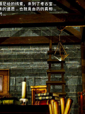 [死神]我的黑帮生涯15_423