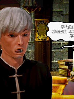 [死神]我的黑帮生涯15_426