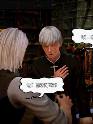 [死神]我的黑帮生涯15_427