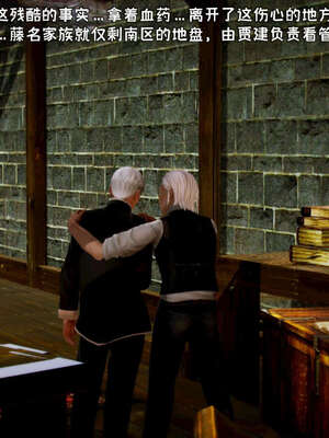 [死神]我的黑帮生涯15_431