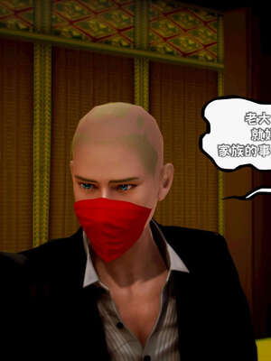 [死神]我的黑帮生涯15_433