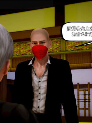 [死神]我的黑帮生涯15_436