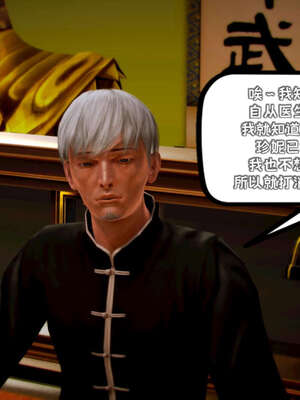 [死神]我的黑帮生涯15_437